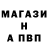 БУТИРАТ GHB Danila Suvin