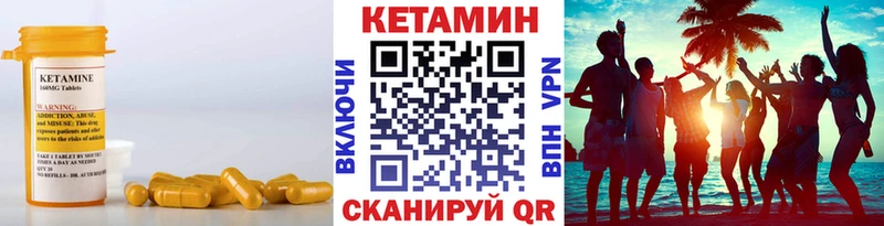КЕТАМИН ketamine  Купить  Среднеколымск 