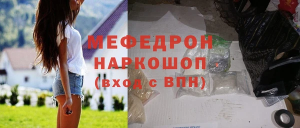 наркотики Костерёво