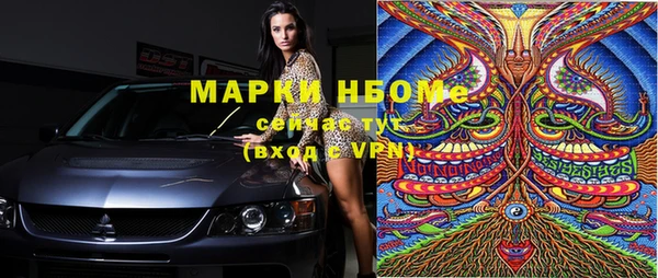 Альфа ПВП Коряжма