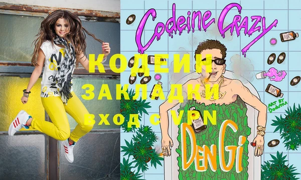 кокаин VHQ Корсаков