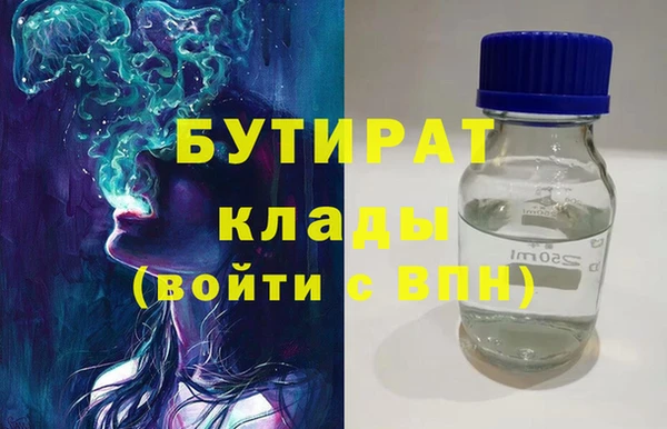 наркотики Костерёво
