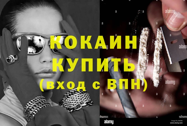 кокаин VHQ Корсаков
