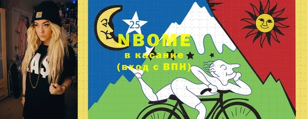 наркотики Костерёво