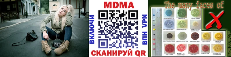 MDMA VHQ  Купить где  Среднеколымск 