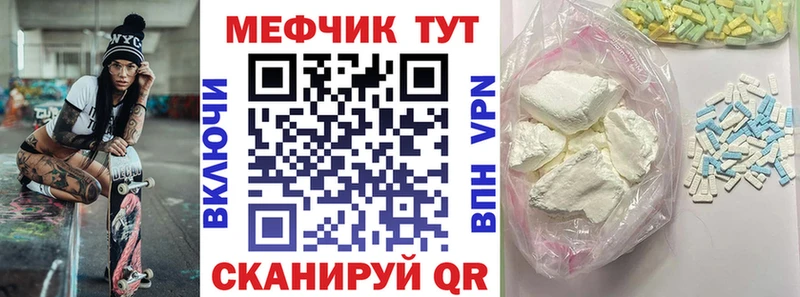 Меф мука  Среднеколымск 