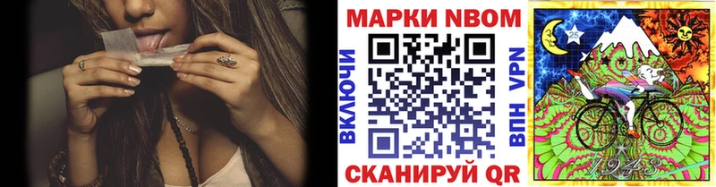 Купить где  Среднеколымск  Наркотические марки 1,5мг 