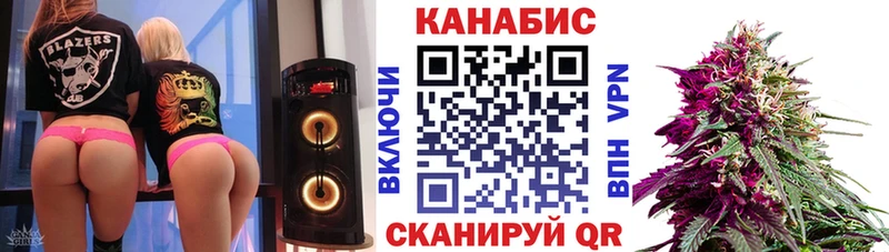 Канабис планчик Среднеколымск